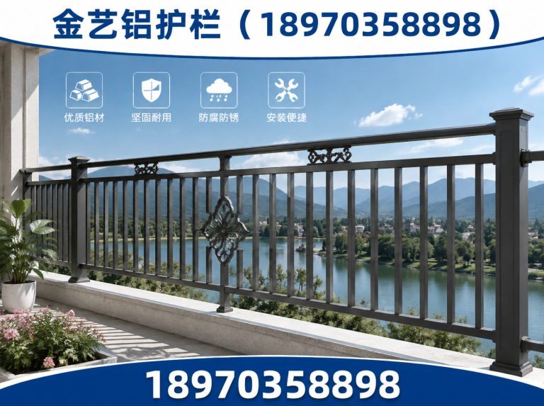 广丰区铝艺庭院门展示图